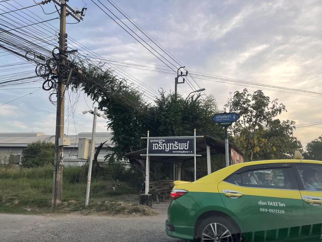 💟 ทาวน์เฮ้าส์ 2 ชั้น โครงการเจริญทรัพย์ มีนบุรี 💟 รูปที่ 3