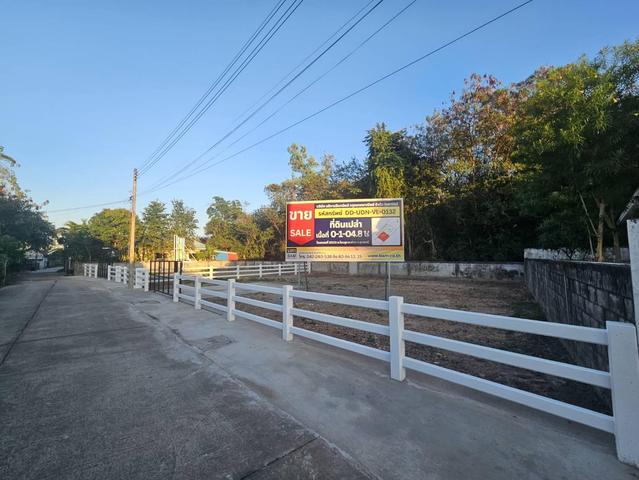 ใช่ 💟 ที่ดินเปล่า โครงการเสริมสุขวิลเลจ อุดรธานี 💟