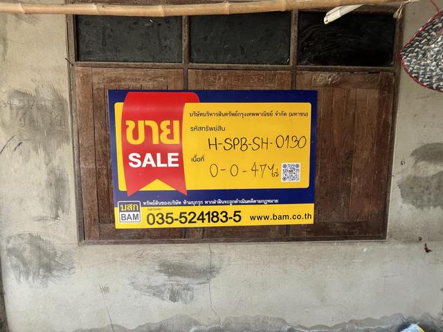 💟 บ้านเดี่ยว 2 ชั้น สุพรรณบุรี 💟 รูปที่ 2