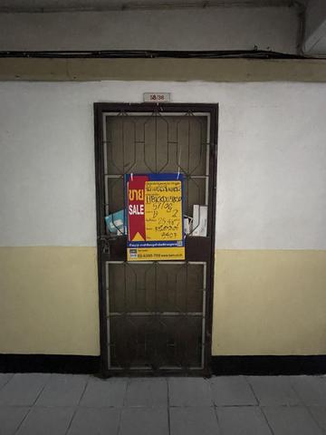 💟 คอนโดมิเนียม โครงการนิรันดร์ เรซิเดนซ์ 2 💟 รูปที่ 2