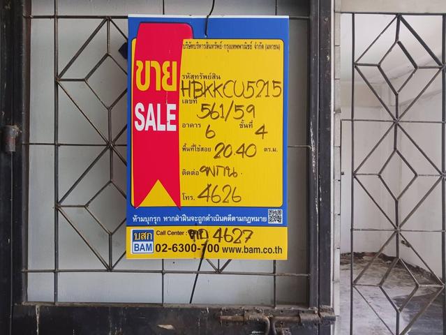 ใช่ 💟 คอนโดมิเนียม โครงการนิวพอร์ตเพลส บางเขน 💟 รูปที่ 2