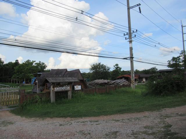 ใช่ 💟 บ้านเดี่ยว พะเยา 💟 รูปที่ 2