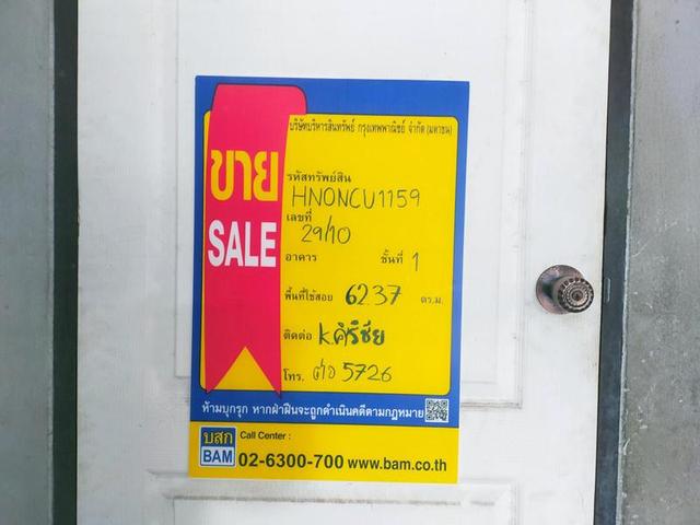 āđāļāđ ð āļāļāļāđāļāļĄāļīāđāļāļĩāļĒāļĄ āđāļāļĢāļāļāļēāļĢāļĻāļĢāļĩāļāļąāļāļāļīāļ āļāļēāļāļāļĢāļ§āļĒ ð āļĢāļđāļāļāļĩāđ 2