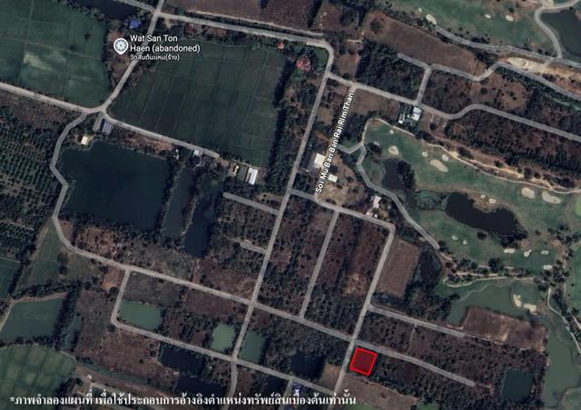 ใช่ 💟 ที่ดินเปล่า โครงการบ้านไร่ริมธาร ลำพูน 💟 รูปที่ 2