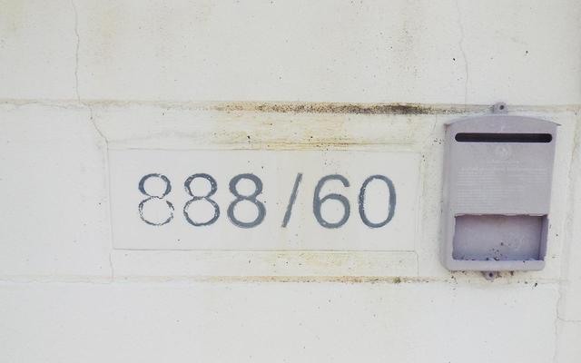 ใช่ 💟 บ้านเดี่ยว โครงการบ้านไอยรา เมืองนครราชสีมา 💟 รูปที่ 4