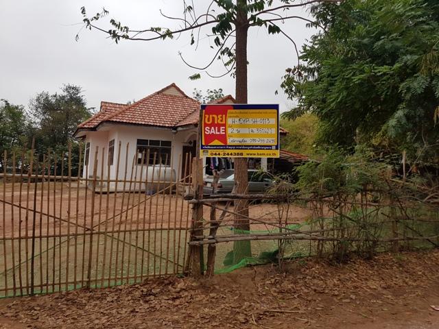 ใช่ 💟 บ้านเดี่ยว คอนสวรรค์ ชัยภูมิ 💟