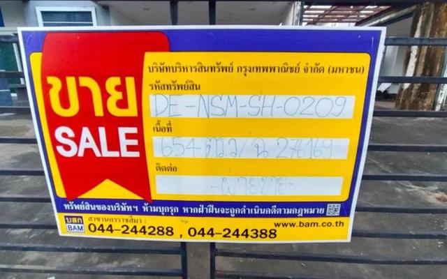 ใช่ 💟 บ้านเดี่ยว โครงการบ้านไอยรา เมืองนครราชสีมา 💟 รูปที่ 3