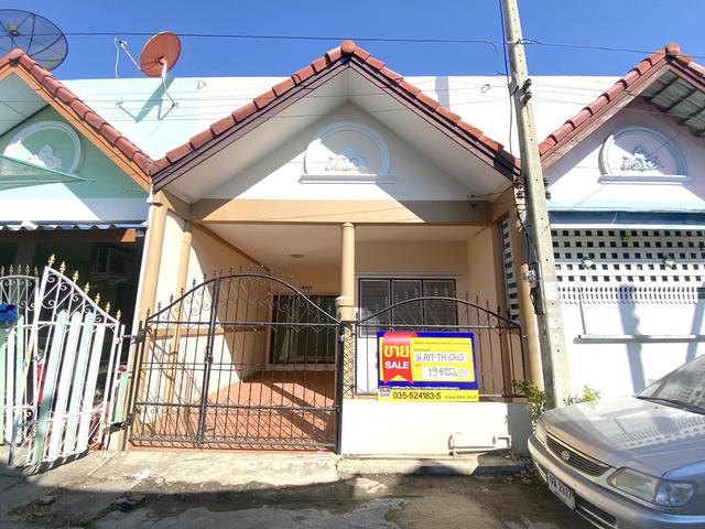 ใช่ 💟 ทาวน์เฮ้าส์ โครงการดีดีแลนด์ พระนครศรีอยุธยา : ปรับปรุงใหม่ 💟