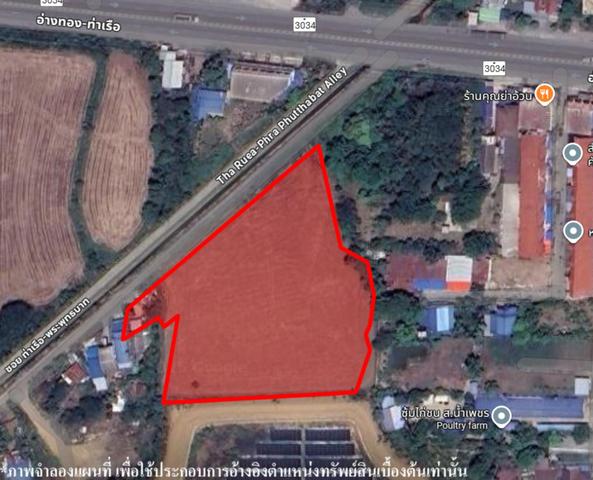 ใช่ 💟 ที่ดินเปล่า สระบุรี 💟 รูปที่ 2