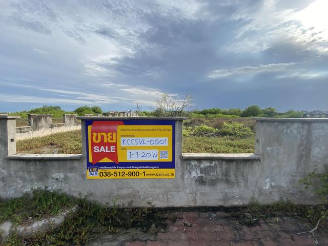 💟 ที่ดินเปล่า โครงการเลคไซด์ วิลล่า 3 ฉะเชิงเทรา 💟 รูปที่ 4