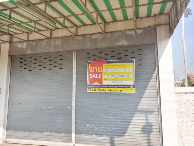 ใช่ 💟 บ้านเดี่ยว หนองบัวระเหว ชัยภูมิ 💟