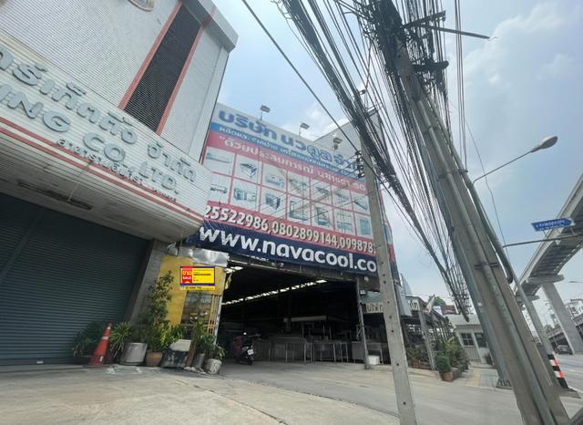 💟 ที่ดิน บางเขน อนุสาวรีย์ 💟