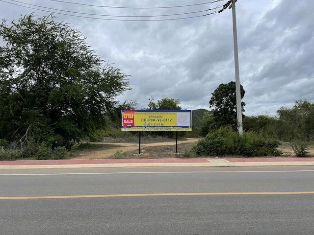 ใช่ 💟 ที่ดินเปล่า ประจวบคีรีขันธ์ 💟