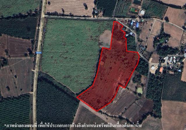 💟 ที่ดินเปล่า ท่าแยก สระแก้ว 💟 รูปที่ 2