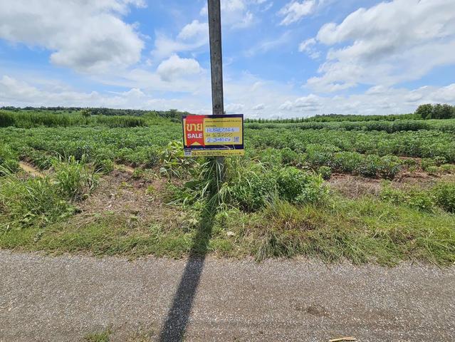 ใช่ 💟 ที่ดินเปล่า โครงการลำปางสักทอง 💟