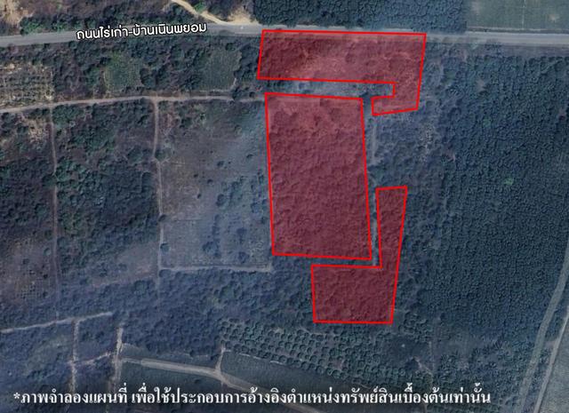 ใช่ 💟 ที่ดินเปล่า โครงการบ้านสวนสามร้อยยอด ประจวบคีรีขันธ์ 💟 รูปที่ 2