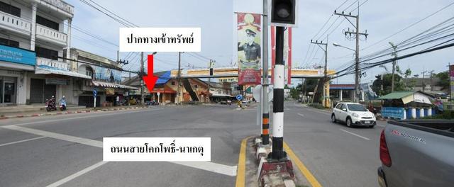 💟 บ้านเดี่ยว โคกโพธิ์ 💟