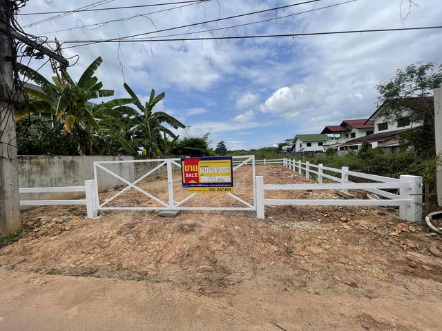 ใช่ 💟 ที่ดินเปล่า พิษณุโลก 💟