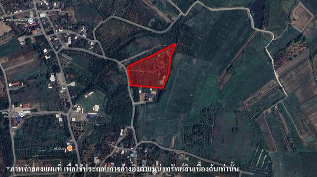 ใช่ 💟 ที่ดินเปล่า ลำพูน 💟 รูปที่ 3