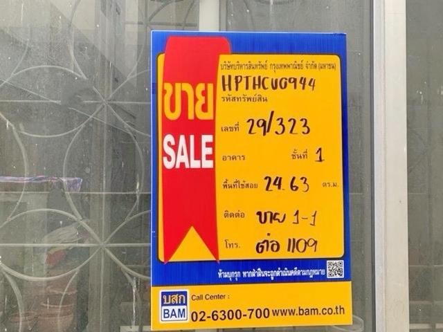 āđāļāđ ð āļāļāļāđāļāļĄāļīāđāļāļĩāļĒāļĄ āđāļāļĢāļāļāļēāļĢāļŠāļīāļāļĄāļāļāļĨ 2 āļĢāļąāļāļŠāļīāļ ð āļĢāļđāļāļāļĩāđ 3