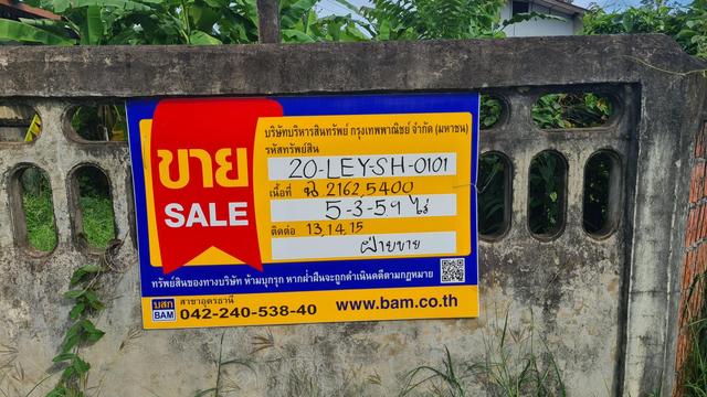 ใช่ 💟 บ้านเดี่ยว 2 ชั้น วังสะพุง เลย 💟 รูปที่ 2