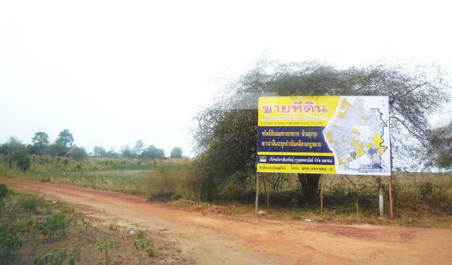 💟 ที่ดินเปล่า โครงการทรัพย์วังทอง พิษณุโลก 💟