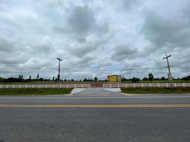 💟 ที่ดินเปล่า มหาสารคาม 💟