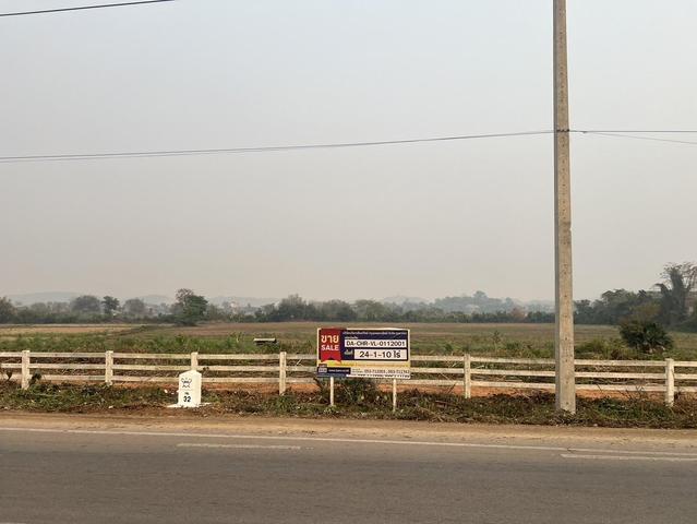 💟 ที่ดินเปล่า เชียงแสน เชียงราย 💟