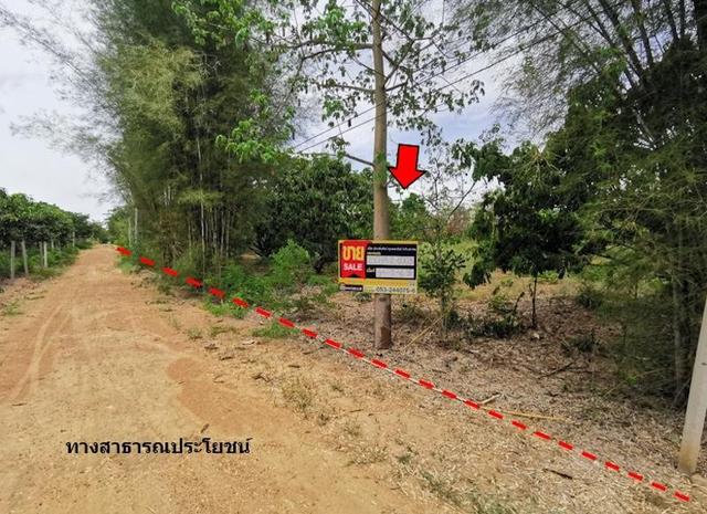 ใช่ 💟 ที่ดินเปล่า โครงการบ้านหนองห่าย เชียงใหม่ 💟 รูปที่ 2