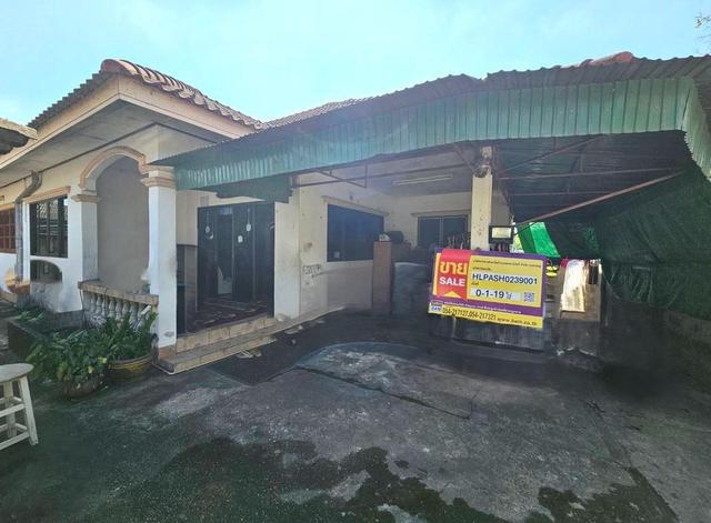 💟 บ้านเดี่ยวชั้นเดียว ชุมชนบ้านศาลาดอน ลำปาง 💟