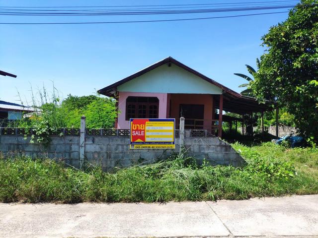 ใช่ 💟 บ้านเดี่ยว ชุมชนบ้านนาสมบูรณ์ อุดรธานี 💟