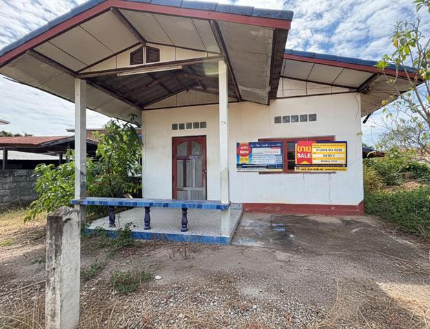 💟 บ้านเดี่ยว บ้านหนองนกเขียน อุดรธานี 💟