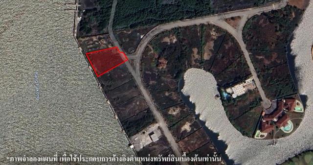 💟 ที่ดินเปล่า โครงการเลคไซด์ วิลล่า 3 ฉะเชิงเทรา 💟 รูปที่ 2