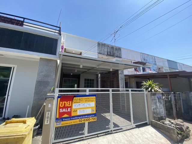 💟 ทาวน์เฮ้าส์ โครงการทิพมาศเสรี-บางนา บางบ่อ 💟