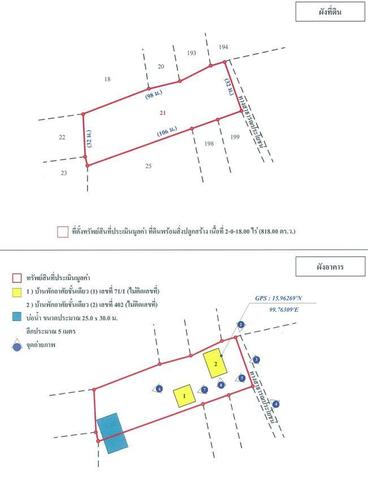 ใช่ 💟 บ้านเดี่ยว บ่อถ้ำ กำแพงเพชร 💟 รูปที่ 4