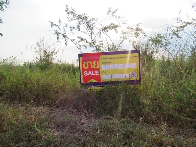 💟 ที่ดินเปล่า โครงการหมู่บ้านคันทรีวิว ลำปาง 💟