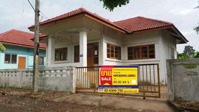 💟 บ้านเดี่ยวชั้นเดียว โครงการหมู่บ้านแสงจันทร์ ปราจีนบุรี 💟