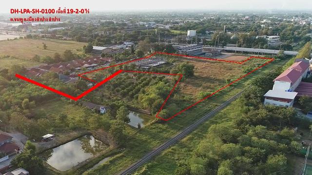 ใช่ 💟 บ้านเดียว ลำปาง 💟 รูปที่ 4