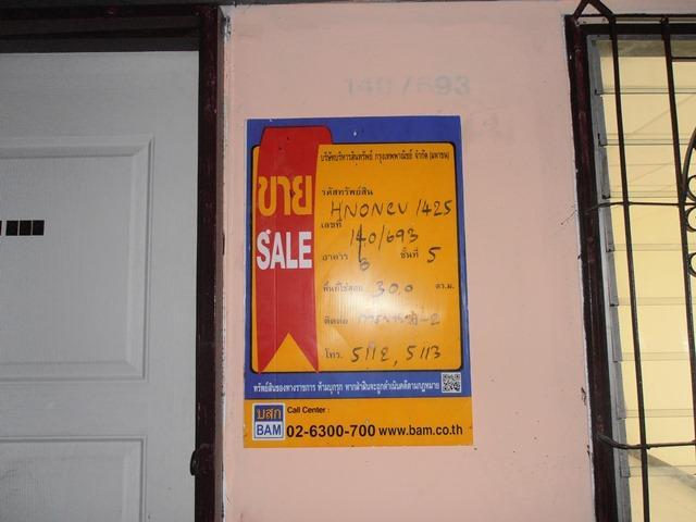 💟 ห้องชุดพักอาศัยเลขที่ โครงการน้ำเพชรคอนโดทาวน์ B เรวดี 59 💟 รูปที่ 2