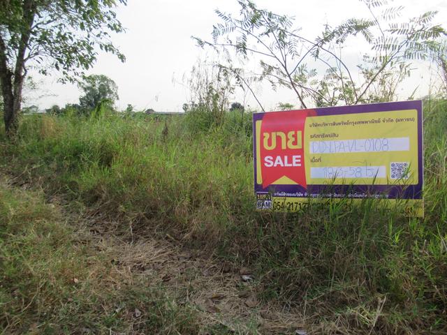 💟 ที่ดินเปล่า โครงการหมู่บ้านคันทรีวิว ลำปาง 💟 รูปที่ 2