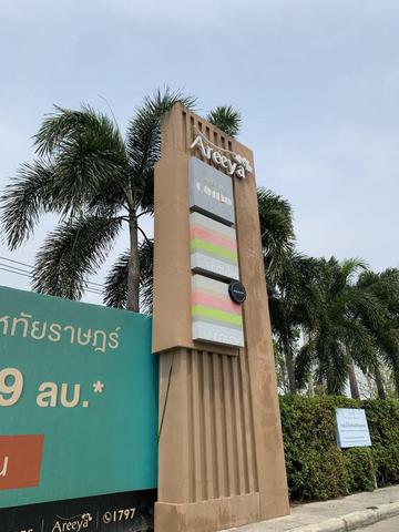 💟 ทาวน์เฮ้าส์ 2 ชั้น โครงการอารียา เดอะคัลเลอร์ส บางชัน 💟 รูปที่ 3