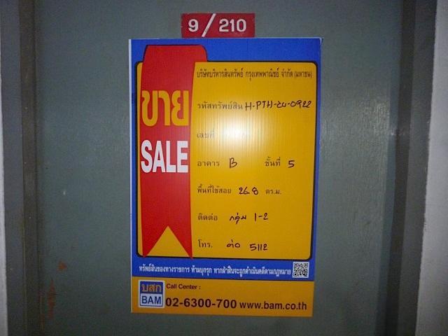 āđāļāđ ð āļāļāļāđāļāļĄāļīāđāļāļĩāļĒāļĄ āđāļāļĢāļāļāļēāļĢāđāļāļĨāđāļāđāļāļāļāļāđāļāļāļēāļ§āļāđ āļĢāļąāļāļŠāļīāļ 1 ð āļĢāļđāļāļāļĩāđ 2