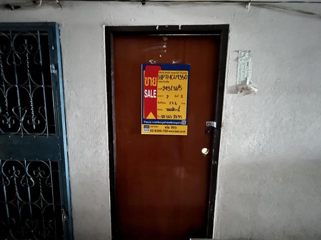 💟 คอนโดมิเนียม โครงการ บี.ซี.แอล. ปทุมธานี 💟 รูปที่ 2