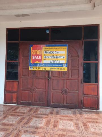 ใช่ 💟 บ้านเดี่ยว ประโคนชัย 💟 รูปที่ 2