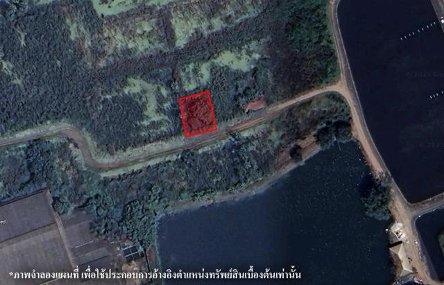 ใช่ 💟 ที่ดินเปล่า นครชัยศรี นครปฐม 💟 รูปที่ 2