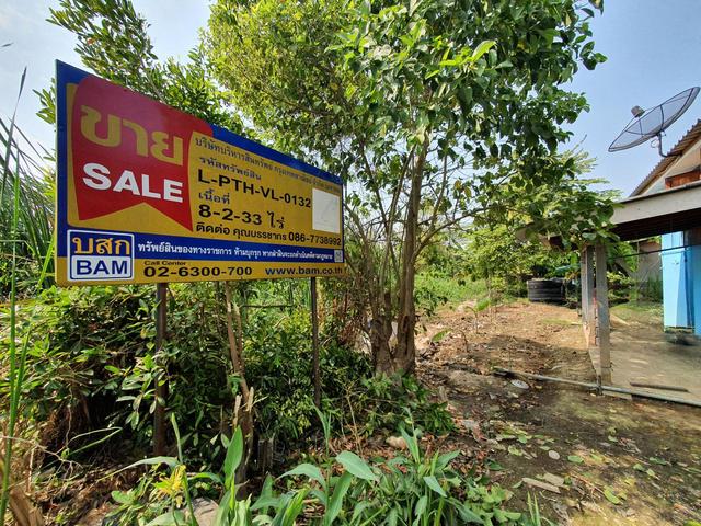 ใช่ 💟 ที่ดินเปล่า บ้านฉาง ปทุมธานี 💟 รูปที่ 2