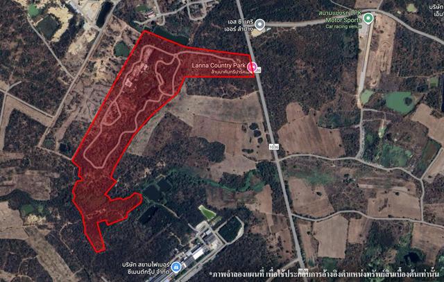 ใช่ 💟 ที่ดินเปล่า โครงการล้านนาคันทรี่ปาร์ค ลำปาง 💟 รูปที่ 2
