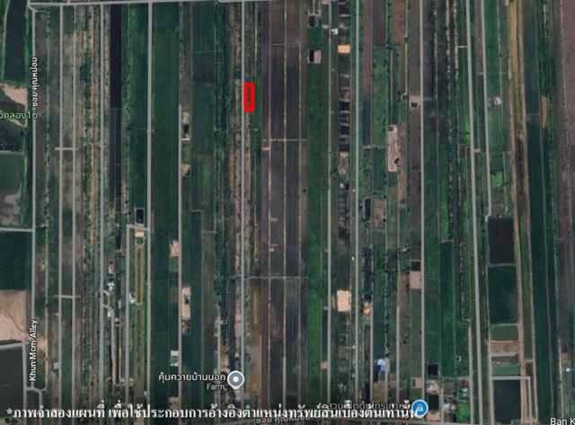 ใช่ 💟 ที่ดินเปล่า นครนายก 💟