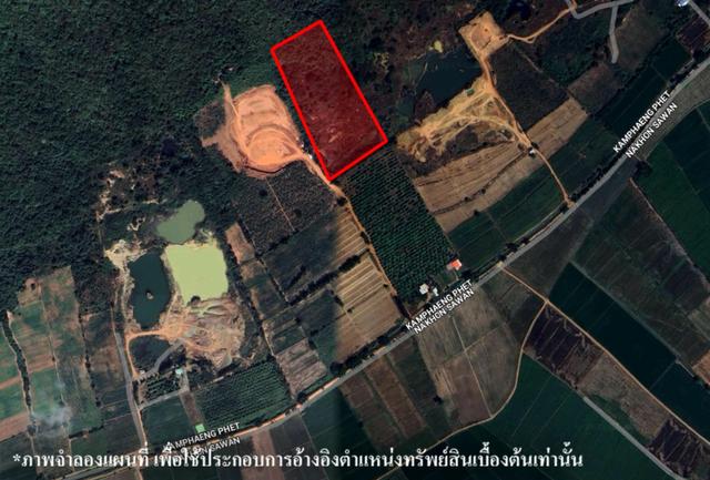 ใช่ 💟 ที่ดินเปล่า บรรพตพิสัย นครสวรรค์ 💟 รูปที่ 2