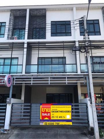 💟 ทาวน์เฮ้าส์ 3 ชั้น โครงการเดอะ สมาย พระราม 2 บ้านแพ้ว 💟